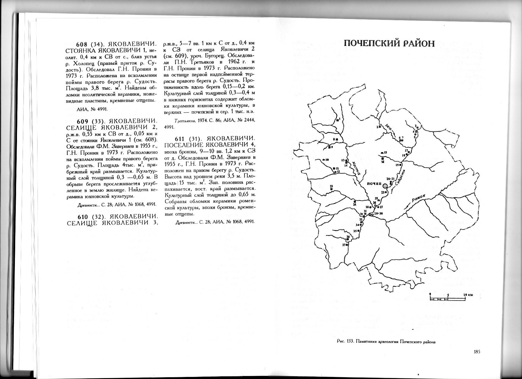 Археологическая карта брянской области