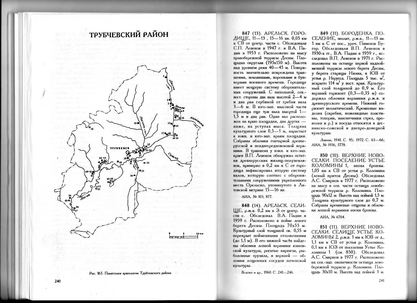 Карта трубчевского района брянской области