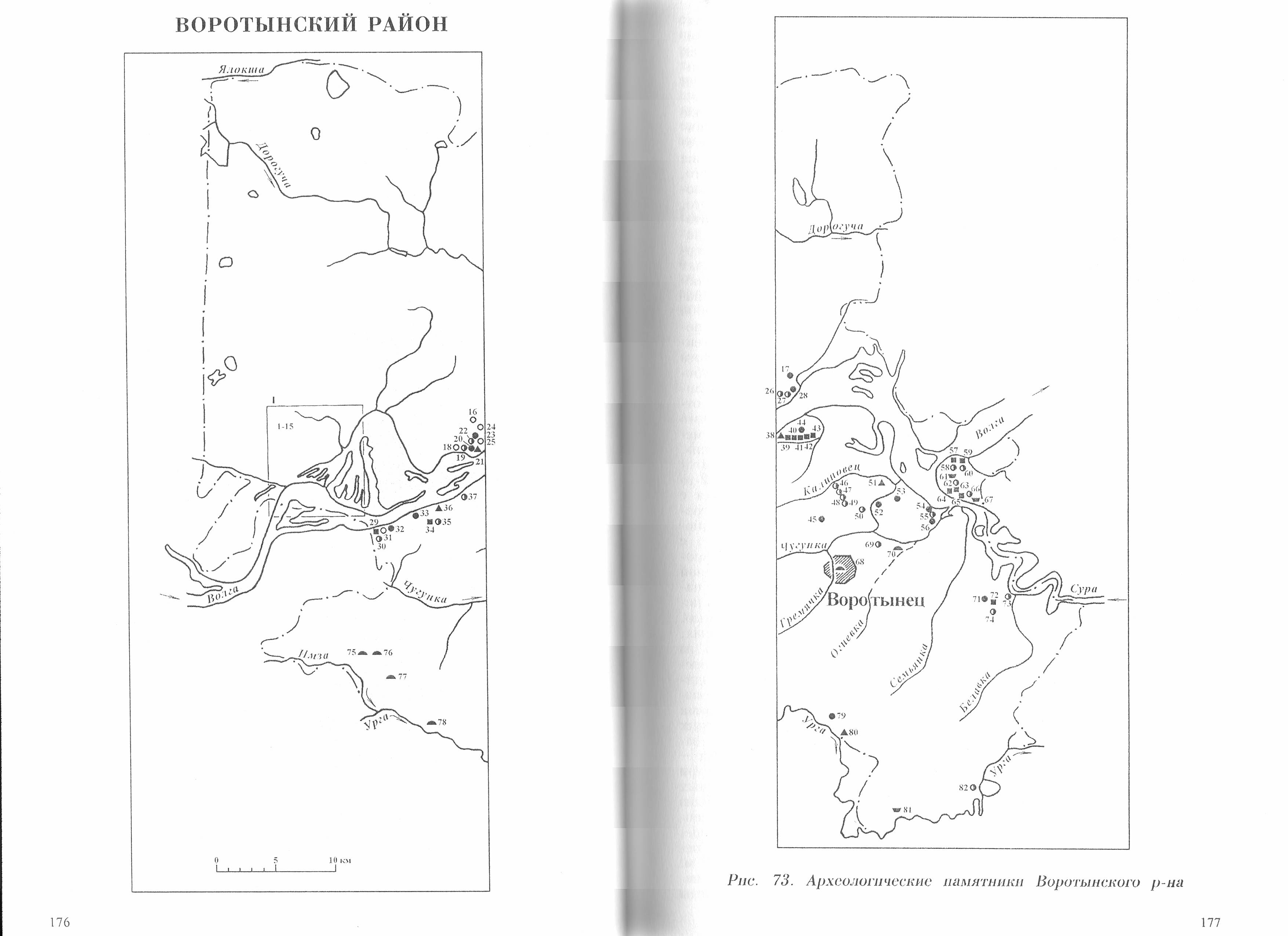 Карта акр нижегородской области