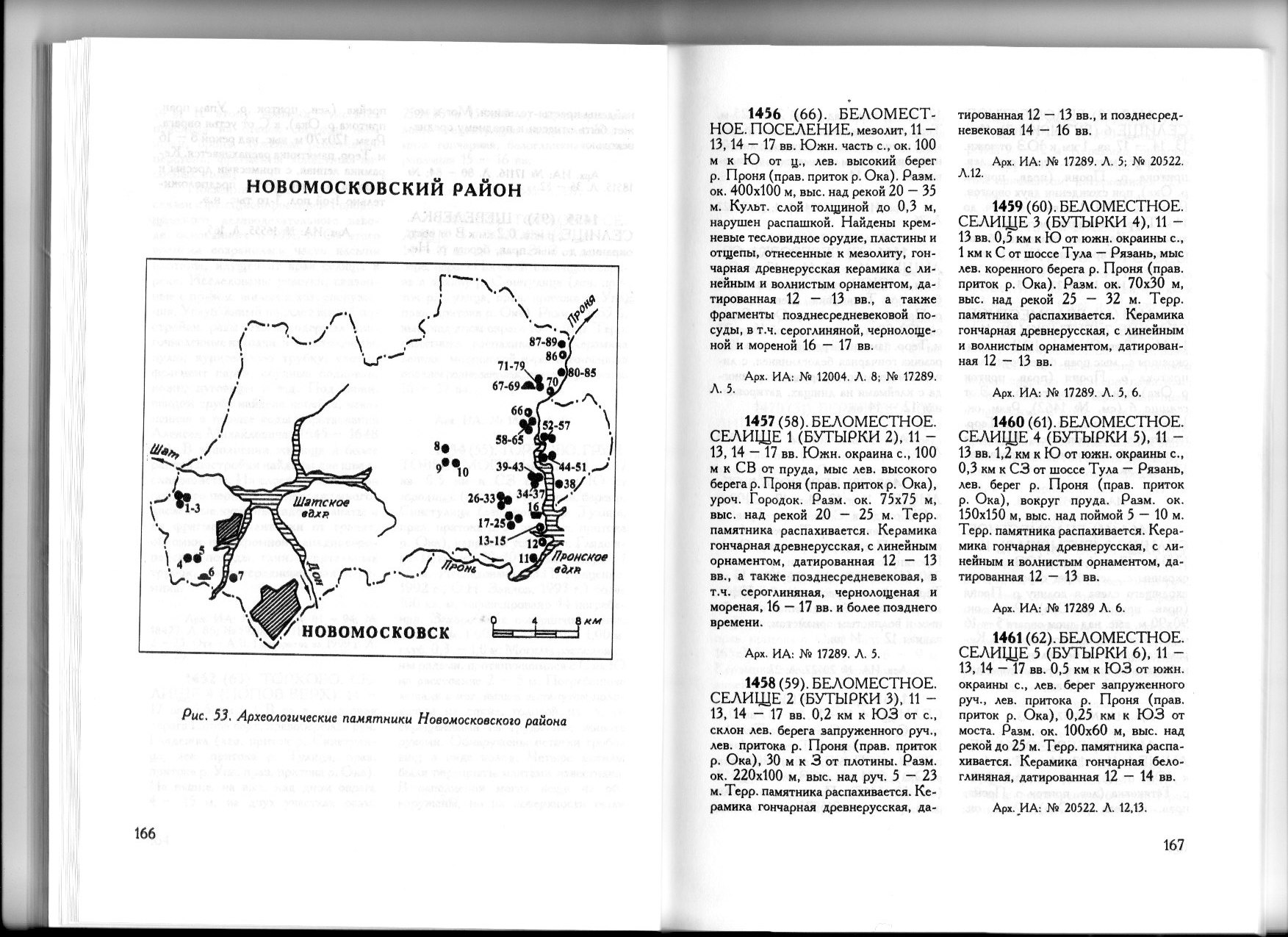 Археологическая карта тульская область