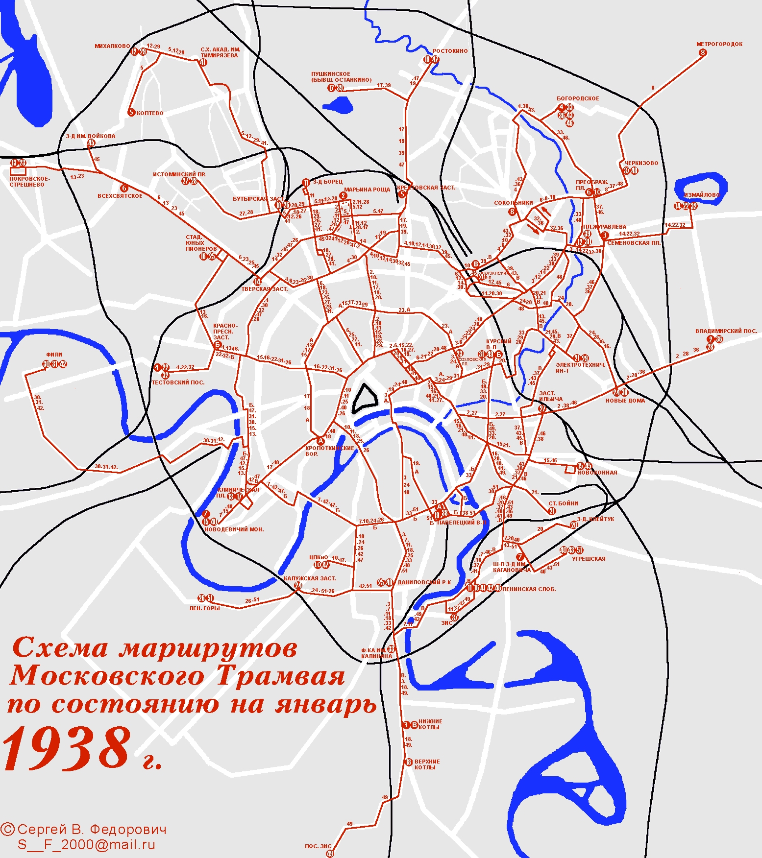 Схема движение поезда москва-кисловодск Схема движение поезда москва-кисловодск